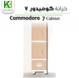 Show details for Plastic Commodor 7 Cabinet Picture of Plastic Commodor 7 Cabinet